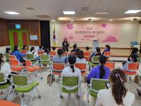 제5회 충북학생문학상 4월 대면지도(초등 시)