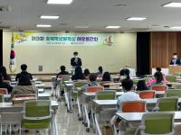 제3회 충북학생문학상 해오름잔치(발대식)